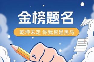 BBR预测湖勇夺冠概率：勇士仅有0.1% 湖人0?