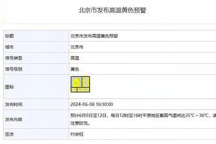 过去一周主场3胜1负！比克斯塔夫：成功的一周 球队必须继续团结