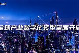 若日尼奥本场数据：4次拦截全场最高+1关键传球，评分7.0