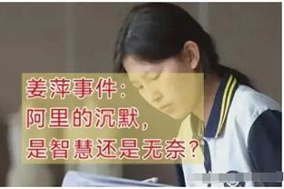 人都懵了？！恩佐进球后，被换下的杰克逊跑向场内庆祝染黄