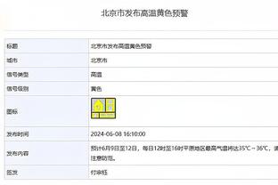 波蒂斯：利拉德让砍下40分显得如此普通 很高兴他是我的队友