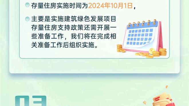 霍金斯：我的信心源自努力训练 每天不是在练就是在去练的路上