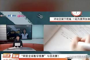 罗体：罗马老板本周末抵达意大利，寻找新总监&考虑是否续约穆帅